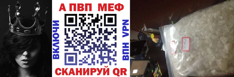 Купить где  Новозыбков  А ПВП СК 