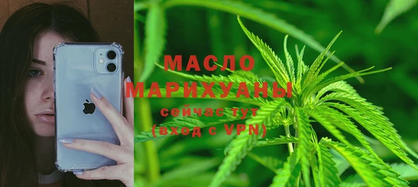 скорость Струнино