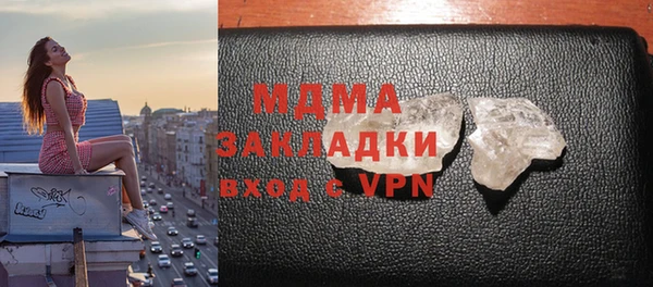 соль курить ск Строитель