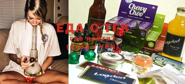 соль курить ск Строитель