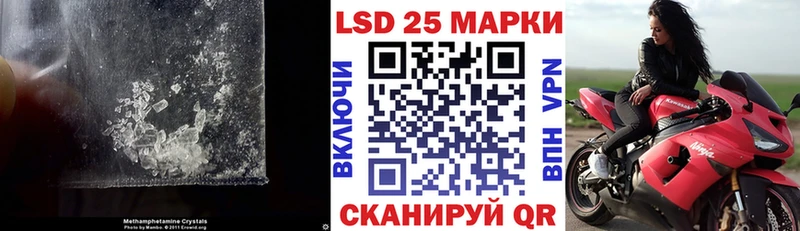 Лсд 25 экстази кислота Новозыбков