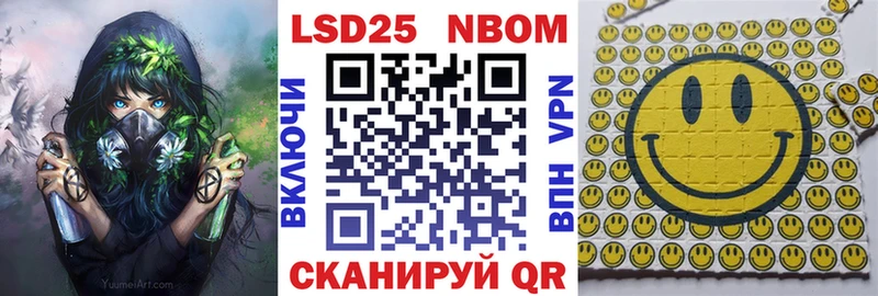 Наркотические марки 1,5мг  Купить  Новозыбков 